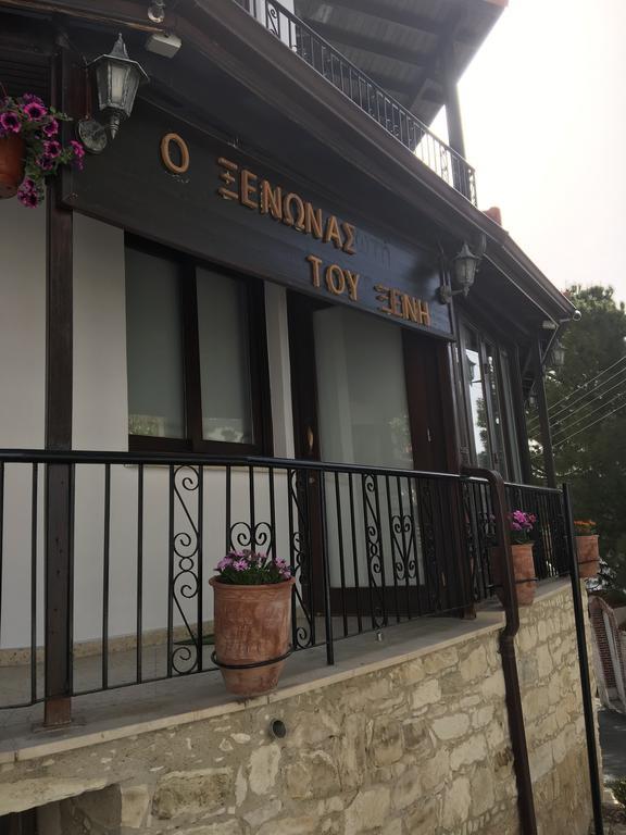 Xenios Guesthouse Koilani Ngoại thất bức ảnh