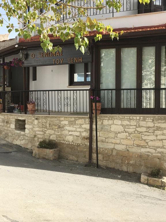 Xenios Guesthouse Koilani Ngoại thất bức ảnh
